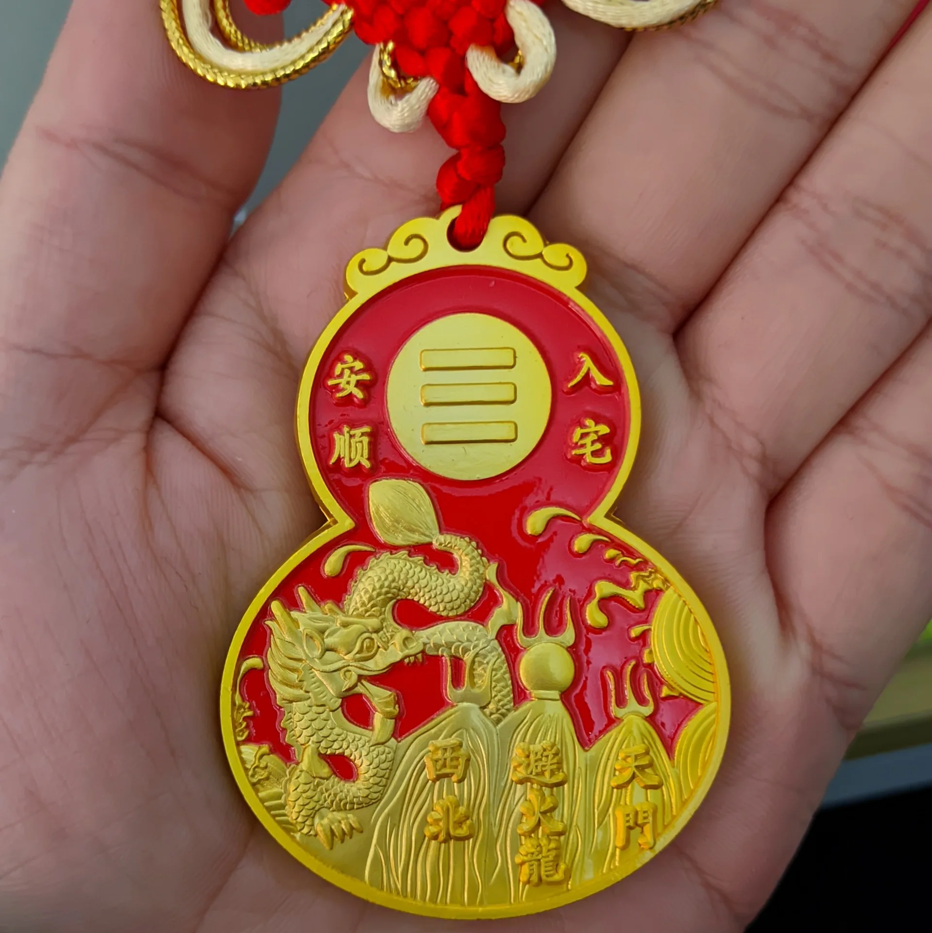 Fire Avoid Dragon Gourd Pendant Metal Relief Feng Shui Mascot Home Door Window Decor