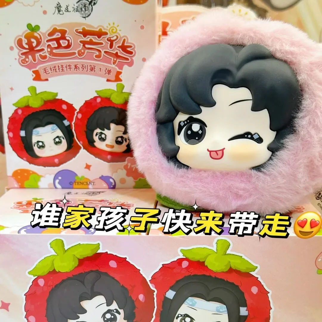 مو داو زو شي صندوق أعمى من القطيفة سلسلة ألوان الفاكهة المعطرة Mdzs أنيمي الطرفية وي Wuxian Lan Wangji قلادة لعبة الفراولة #2