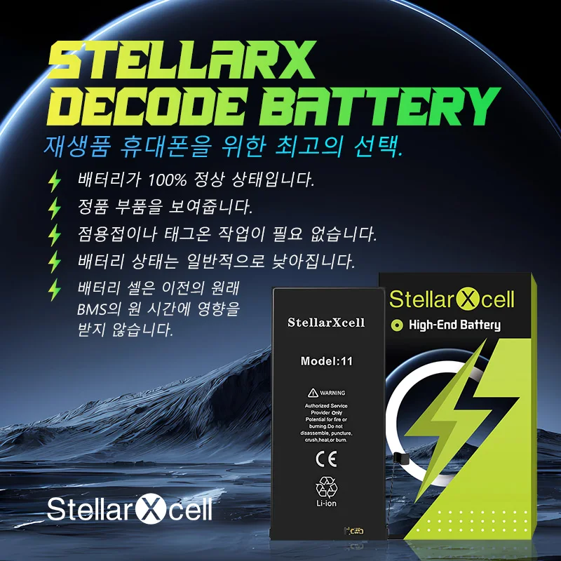 StellarXcell crack battery no pop up message for iPhone 11pro max 13mini 12 pro max13Pro Max 14ProMax IP15 Pro max 15plus 12mini