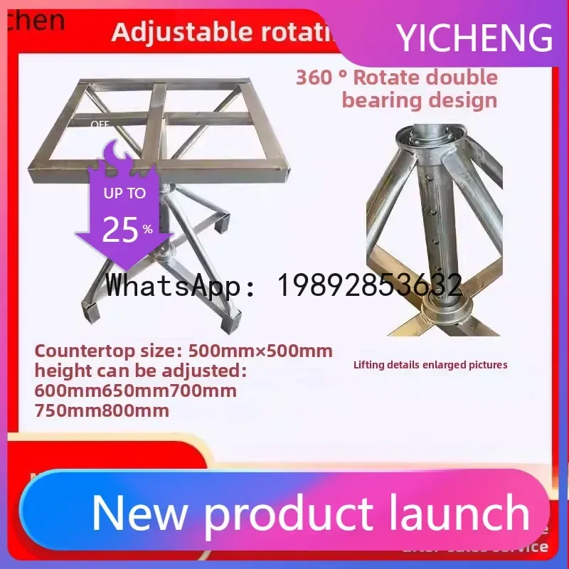 WW16 Rotary Table Stainless Steel Double Shaft Load-bearing Turntable Adjustable Painting Table Express Packing Rack