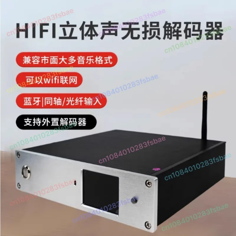 

D1 Desktop Lossless Digital Turntable Machine, Music HIFI Player Bluetooth Master SACD Hard Disk DSD