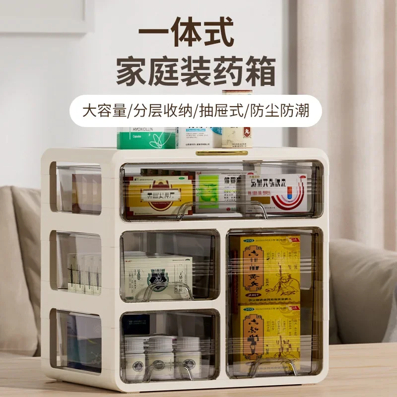 Medicine box household medicine drug storage box medicine