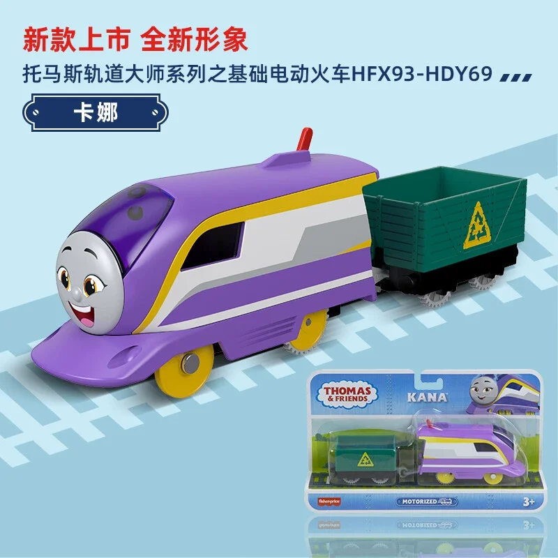 新オリジナル電気トーマスと仲間たち電気磁気金属ダイキャスト列車機関車コンパートメントセットゴードン誕生日おもちゃ