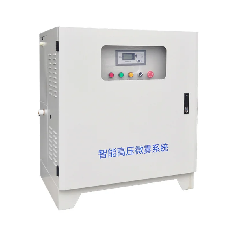 Artificial fog, garden mosquito repellent equipment, cooling, humidification, silent host, high pressure sprayer, large fog volu