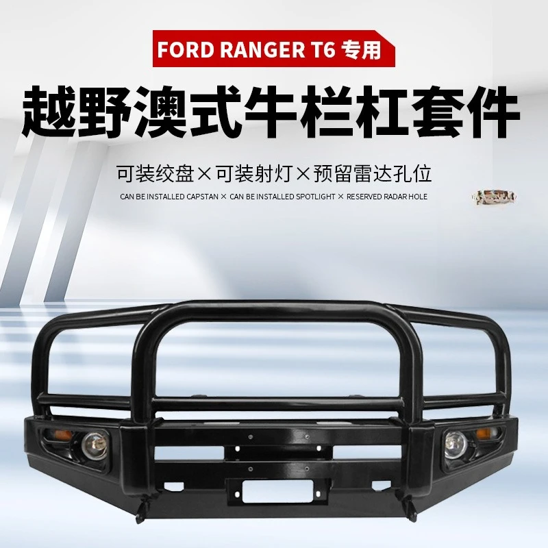 

For Ford T6 Bumper FORD RANGER T6 Front Bumper T6 Bumper