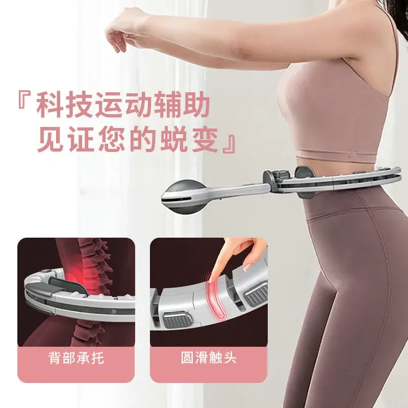 Smart Sport Hoop Automatic Counting Will Not Fall Off Detachable Lazy Home Fitness Waist and Abdomen