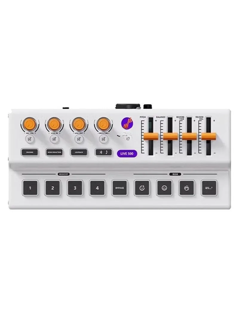 

500 tuning small white box professional grade external sound card mobile phone computer live recording