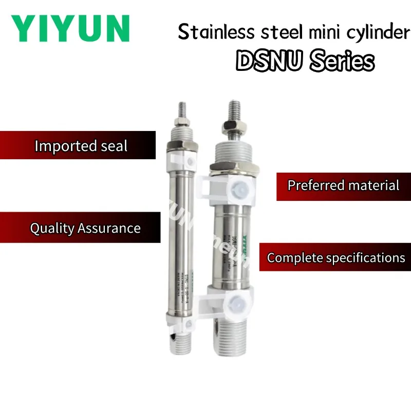 DSNU10/12/16/20/25/…