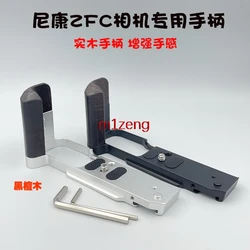 wooden QR Vertical Quick Release L Plate/Bracket Holder Hand Grip tripod for Nikon nikkor ZFC Z FC camera Arca-swiss RRS