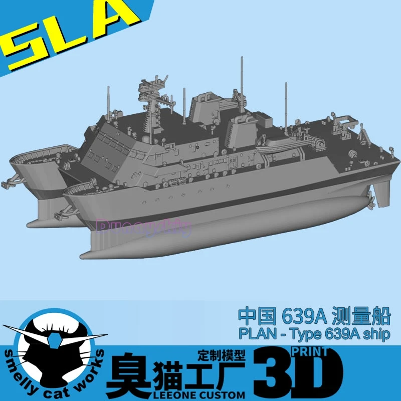 

China Type 639A Survey Ship Hydrophone Ship 1/2000/700 Resin 3D Printed Ship Model Warship Assembled Homemade Hobby