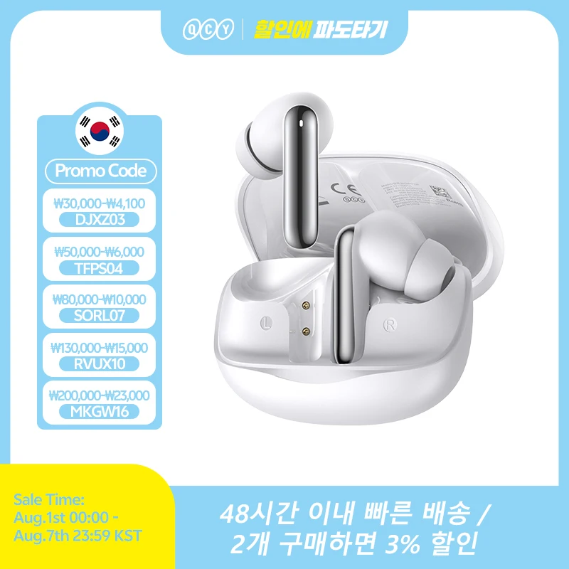 QCY Melobuds N50 ANC Bluetooth 5.4 무선 이어폰 액티브 노이즈 캔슬링 6개 마이크 클리어 콜 이어버드 멀티포인트 연결