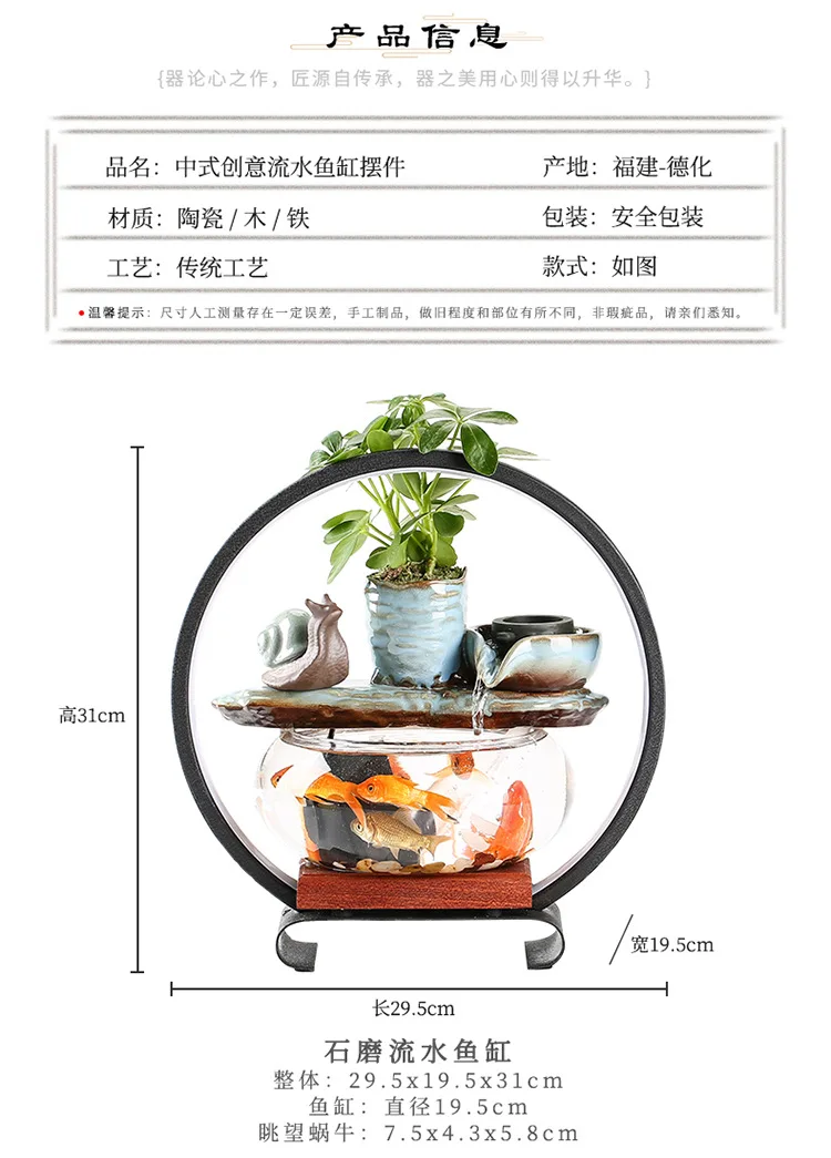 Transparent glass running water goldfish tank desktop decoration