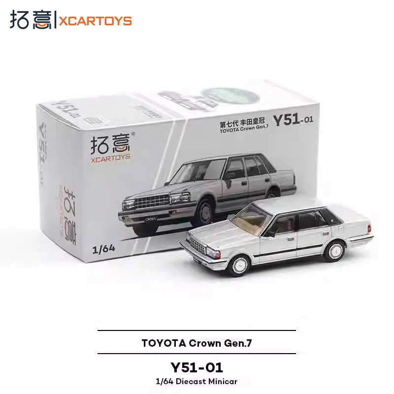 

Игрушечная модель автомобиля XCARTOYS Y51-01 Toyota Crown 7-го поколения, серебристый сплав