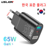 USLION 65W GaN Charger Tablet Laptop Fast Charger Type C PD Quick Charger EU/KR/AU Specification Plug Adapter For iPhone Samsung