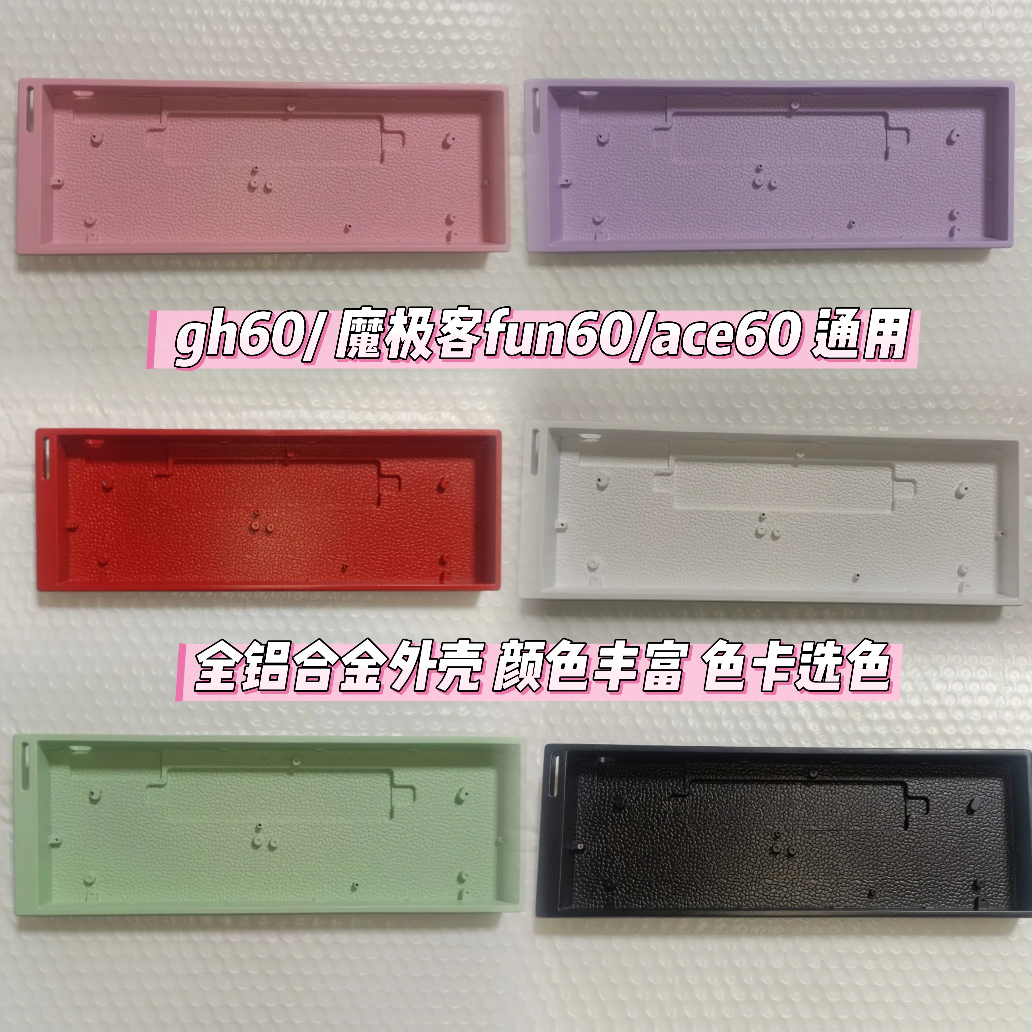 

Алюминиевый корпус, металлический каркас для ace60 fun60 gh60 wooting60, раскладка 60%, механическая клавиатура, мод