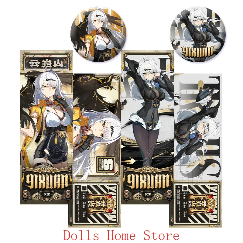 

4 шт., аниме Zenless Zone Zero Yixuan, лазерный билет, значок для косплея, коллекция закладок, костюм, игра, подарок другу на день рождения, Хэллоуин