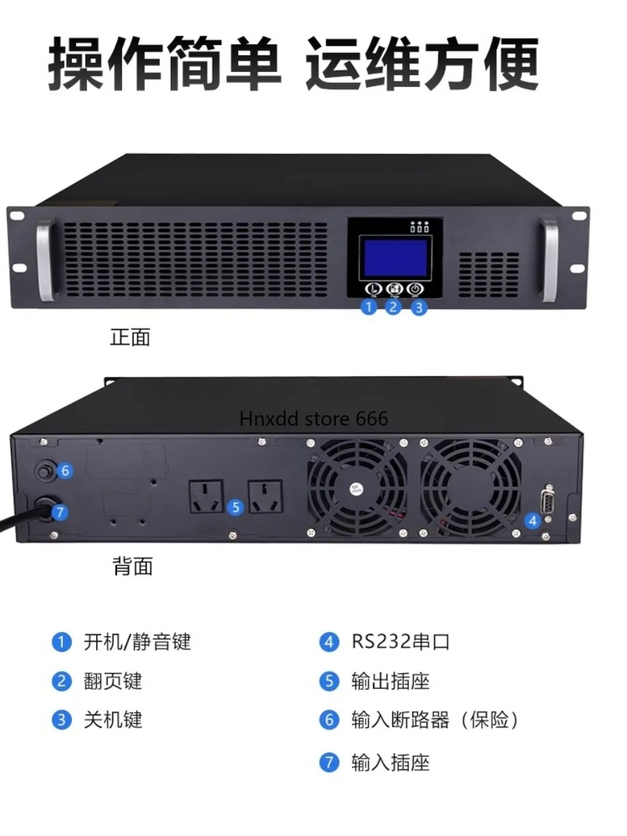 리튬 배터리 UPS 무정전 전원 공급 장치 C1KRS-10KRS, 리튬 다리미 인산염 배터리, 전압 조절 비상