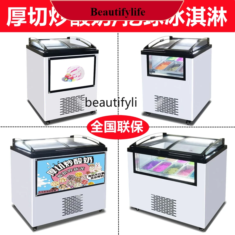 

E132 Thick cut fried yogurt cabinet freezer refrigerator commercial hand dug ball hard ice cream display cabinet