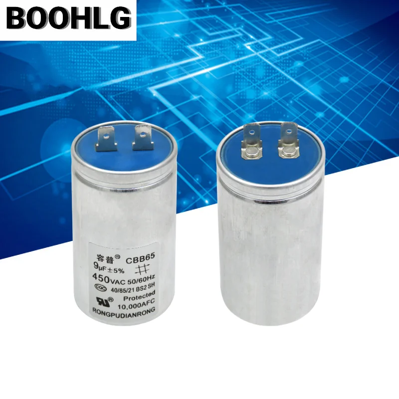 CBB65 자동 세탁기 시동 커패시터 450V 9UF 방폭형 알루미늄 쉘 단일 삽입/와이어 포함