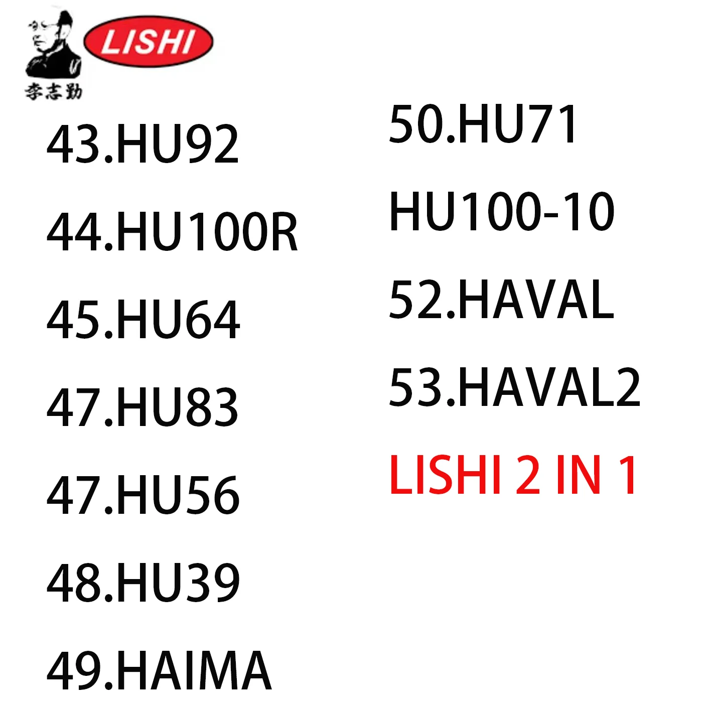 

43#-53# original Lishi tool 2in1 HU92 HU100R HU64 HU83 HU56 HU39 HAIMA HU71 HU100-10 HAVAL HAVAL2 LOCKSMITH TOOLS