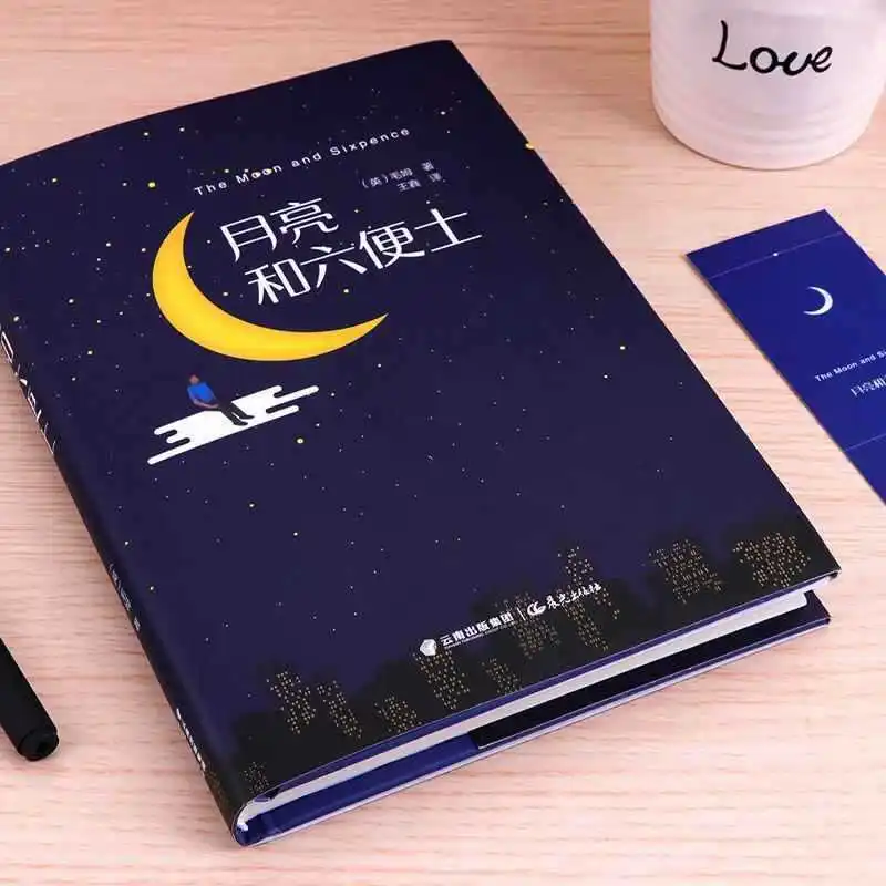 Luna y Seispence, El Principito, Colección completa de cuentos de Maugham, Original completo