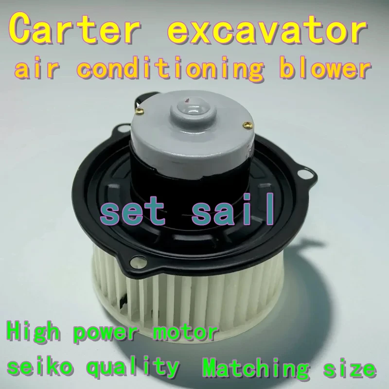 

Запчасти для экскаватора Carter E320B 326 323 329 325 330 312 313 336 307 305B C Воздуходувка для кондиционера, резистор для теплого воздуха