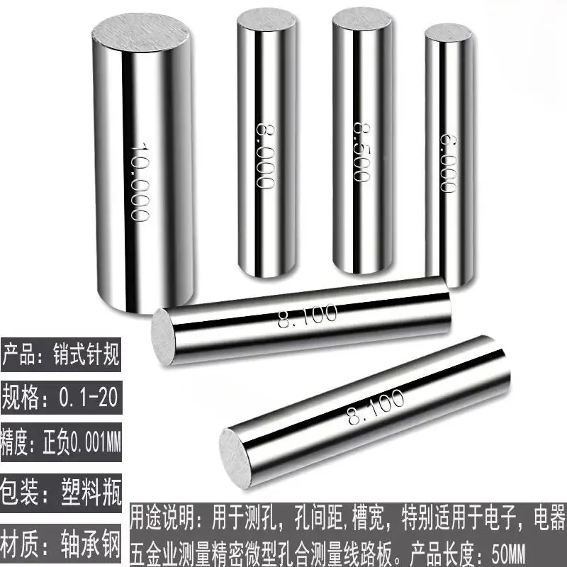 1Pcs Needle Gauge Plug Gauge 28.1 28.11 28.12 28.13 28.14 28.15 28.16 28.19
