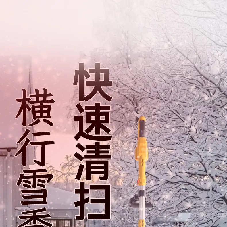 Spazzaneve per elettroutensili