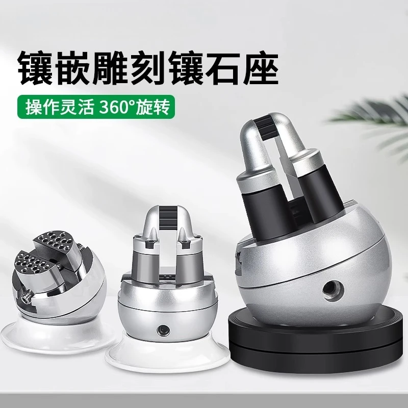 

Ring Set Ring Non-Slip Fixed Seat Stone Seat, Jewelry Jewelry Micro-set Hemisphere Set Diamond Set Fixture