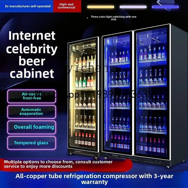 H24 upgraded beverage cabinet air-cooled bar wine cabinet commercial beer vertical refrigerated display cabinet refrigerator