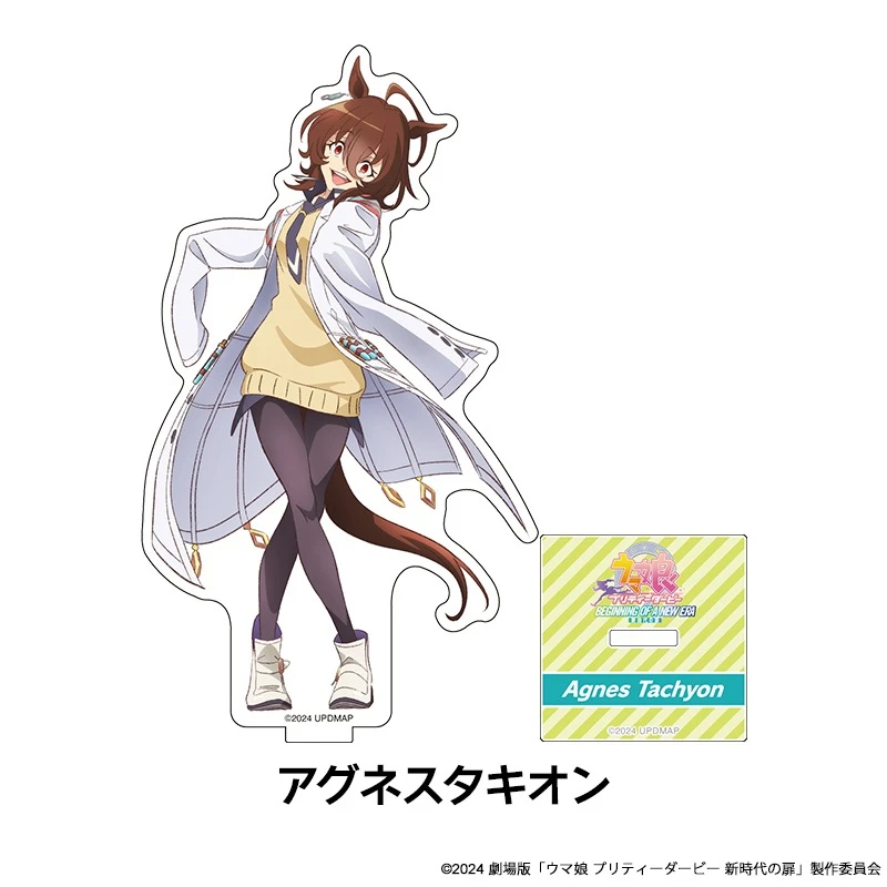 أنيمي أوما موسومي جميلة ديربي الاكريليك حامل أغنيس تاتشيون دانتسو لهب أغنيس تاتشيون الشكل حامل لوحة تأثيري الدعامة ديكور الهدايا