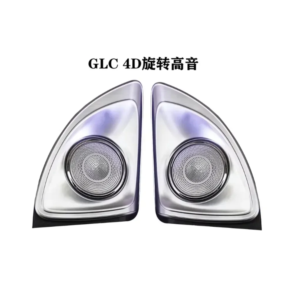 優れたHYD車載4D回転ツイータースピーカー（メルセデス・ベンツGLC W253用、アンビエントライト付き）