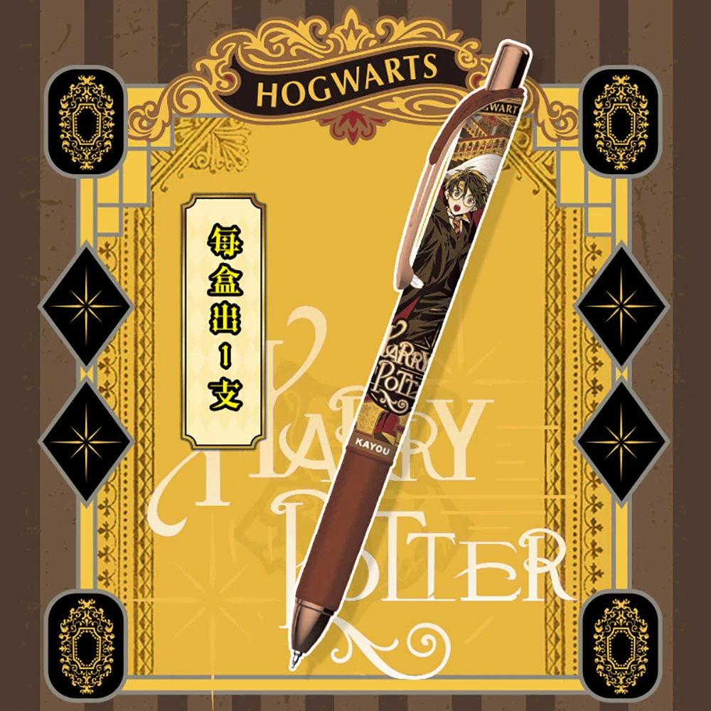 オリジナルカヨウハリーポッターゲルペンブラインドボックス高級感ブラックボールペンオフィス文具ギフト