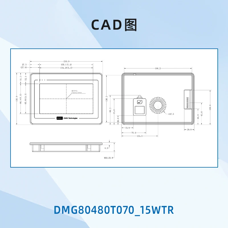 Dmg80480t070 _ 15wtr 7-дюймовый промышленный серийный смарт-экран со встроенным резистивным касанием
