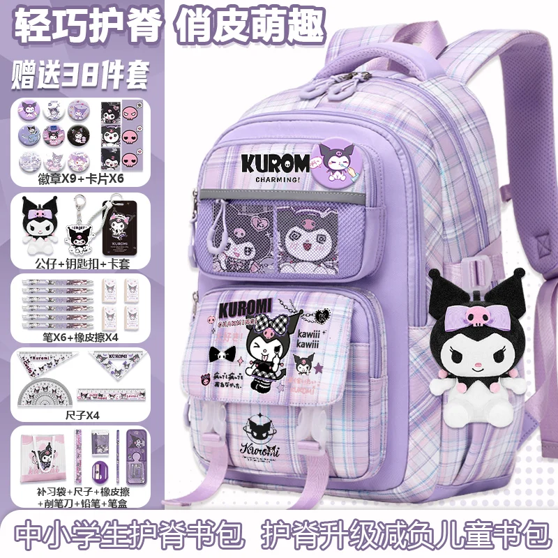 2024 new Sanrio Kuromi School Bag Girls School backpack teenagers grade 1-6 school backpack to reduce the burden of 38 sets