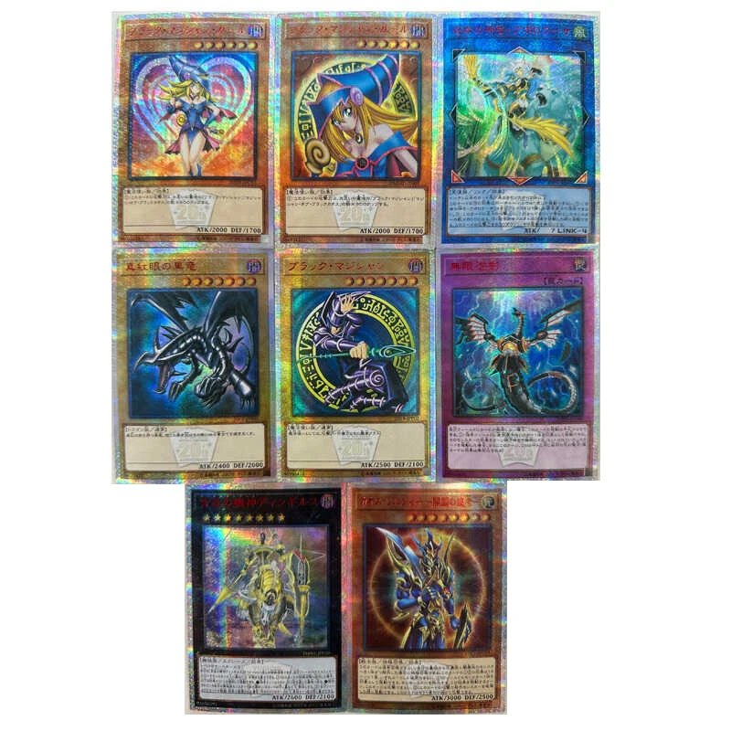

8pcs/set Yu-Gi-OH! 20th Anniversary 20ser DIY self-made flash card 05 Dark Magician Girl Anime Game Collection Card Gift Toy