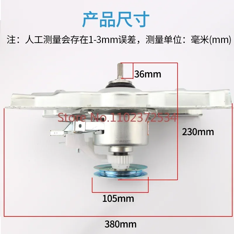 

Сцепление стиральной машины 0030805973 XQB60/XQB70-M918-7288LM-7288K/A