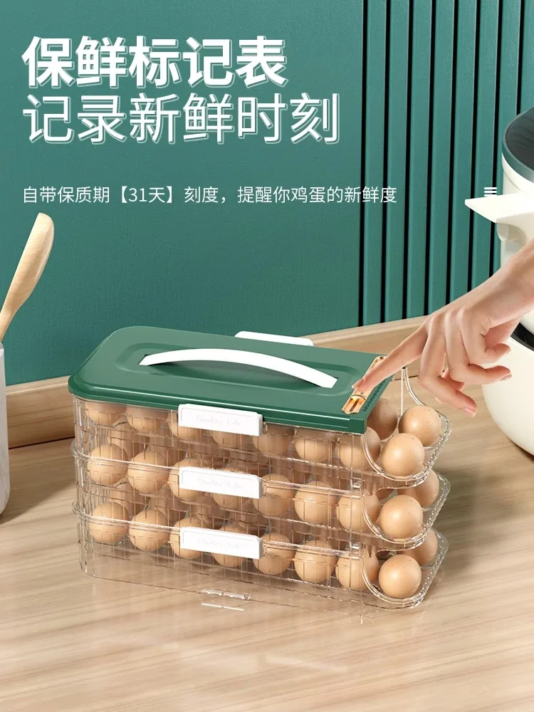 Egg storage box A box for holding eggs for refrigerator. The side door of the anti-falling storage device automatically rolls