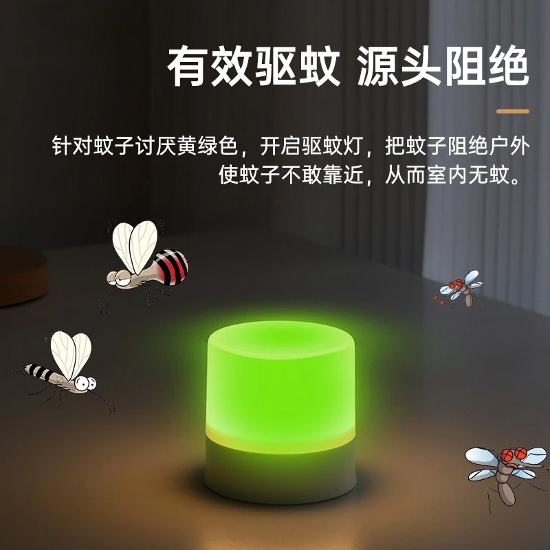 USB Portable LED Mosquito Repellent Night Light Mini Silent Bug Zapper Creative Eye-friendly Bedroom Lamp