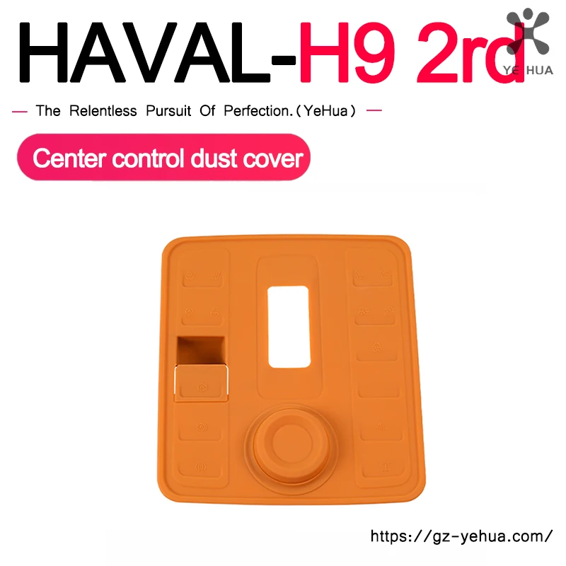 

For GWM Great Wall Haval H9 2rd 2024 2025 Silica Gel Center Control Shift Panel Dust Cover Accessories