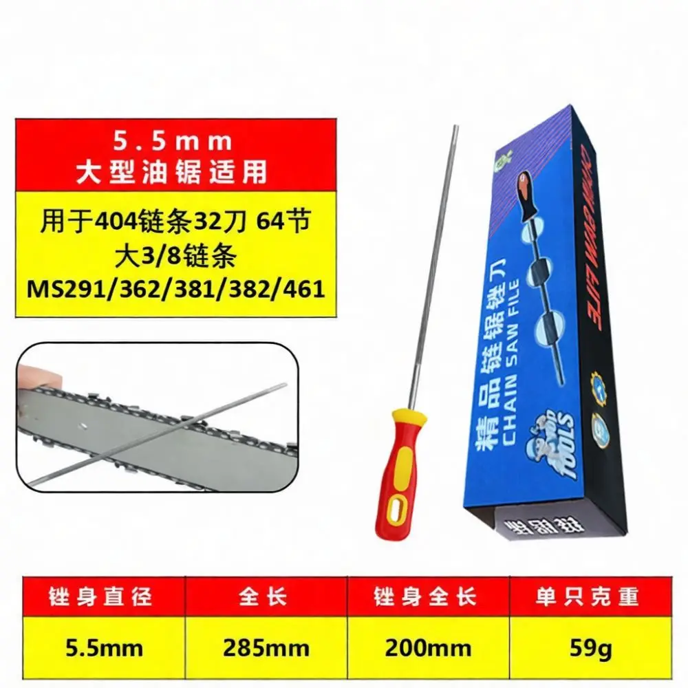 Handheld Chainsaw Chain Sharpener File Tool Steel Round Rasp For And Electric Saw Maintenance Logging Supplies