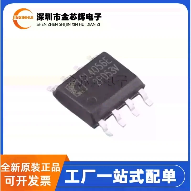 10-100PCS Brand new original CL4056E CL4056 package SOP-8 linear lithium battery charging management chip 4056