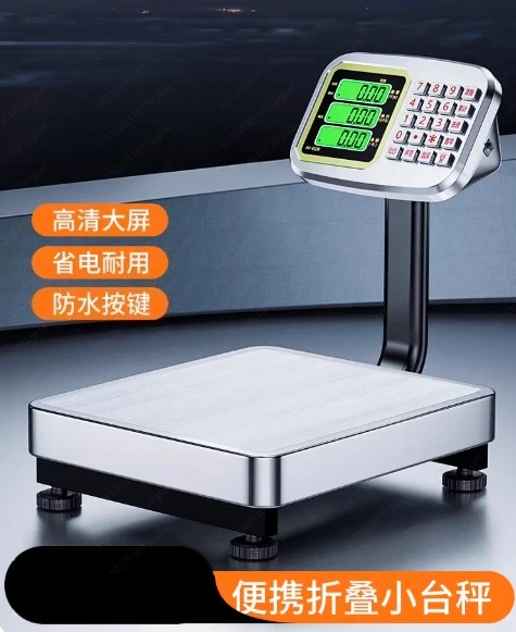 60Kg commercial precision electronic stall selling vegetables household small table scale