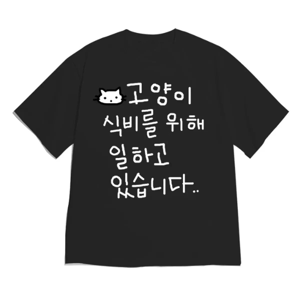 Cuteness Hand Drawn Cat Korean Text Graphic Women Tee Funny Meme Cat Lovers Casual Streetwear Summer Versatile Trendy Top