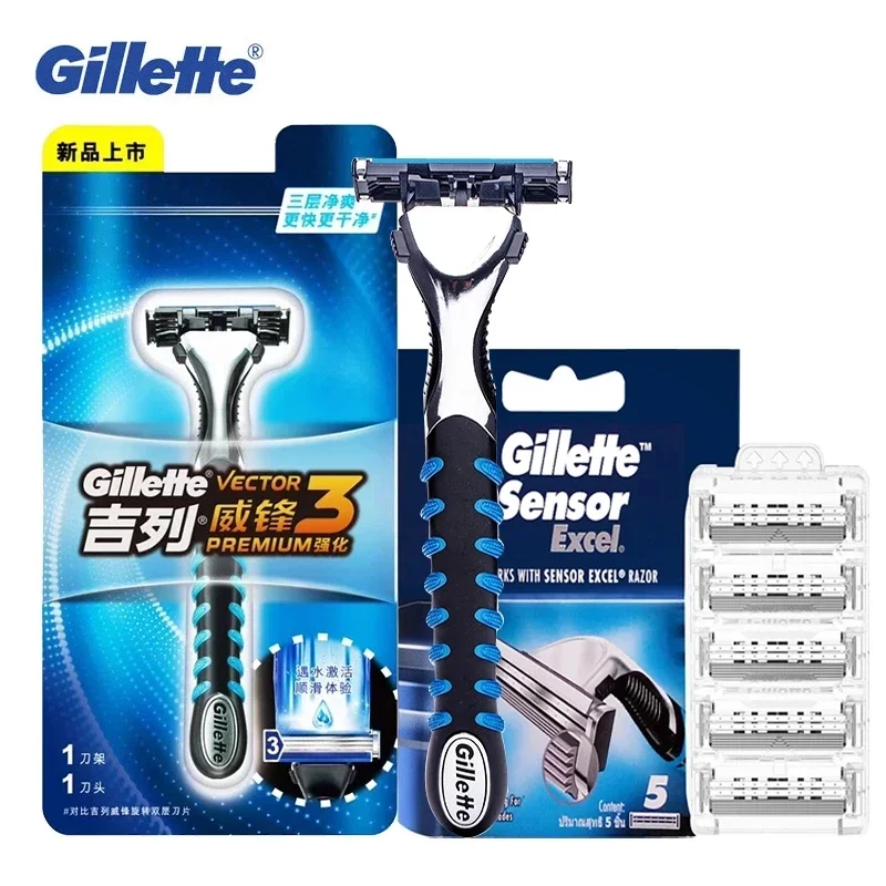 Gillette Sensor Excel Лезвия для бритвы | AliExpress