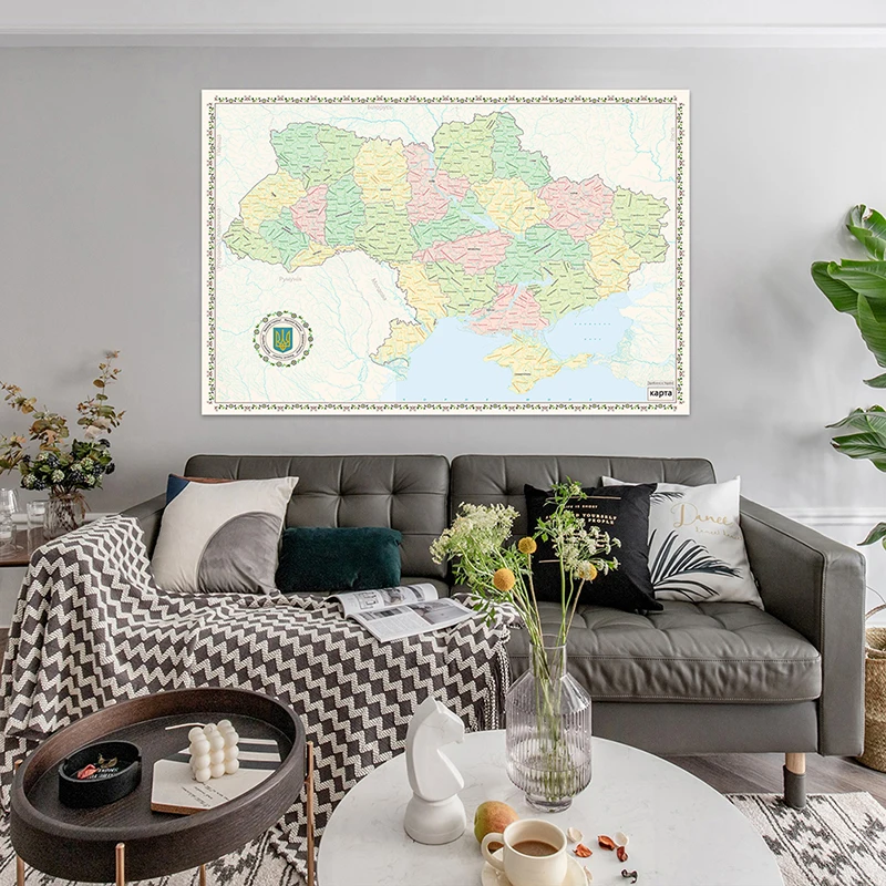 Mapa Ukrainy 150 * 100 cm 2013 Wersja Plakat Ukraiński Język Płótno Malarstwo Pokój dzienny Wystrój domu Artykuły szkolne