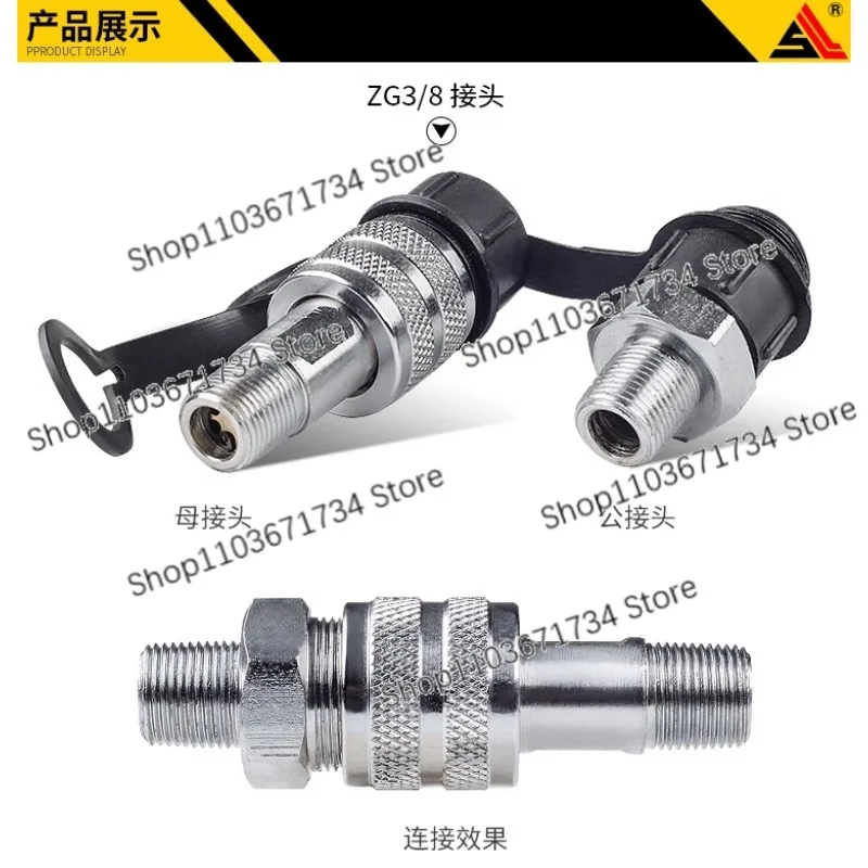 

Special Offer Hydraulic Quick Release Coupling Sets M16 * 1.5 Zg3/8 High-Pressure Oil Pipe Male Connector Female Interface