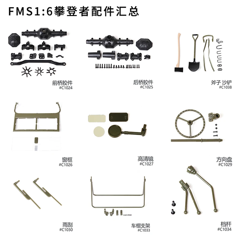 FMS 1/6 wspinacz Willis RC samochód zapasowy wahacz przedni i tylny most rama okienna HD lusterko reflektor części obudowy 3