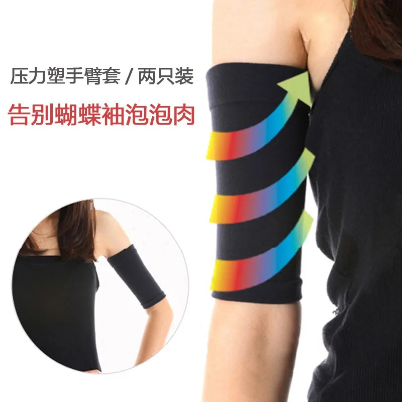 Arm Sleeve Weight Loss Calories off Slim Slimming Arm Shaper Massager Sleeve Wrap Weight Loss Fat Burning Running Arm Warmers