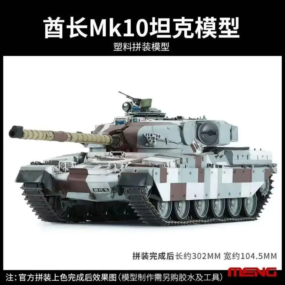 TS-051 MENG 1/35 sacle BRITISH MAIN BATTLE TANK CHIEFTAIN MK10 Model Kit